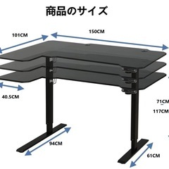 電動昇降式デスク&ゲーミングチェアの画像
