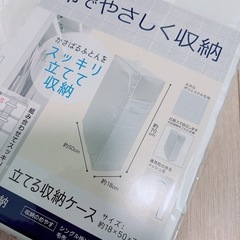 布団収納 立てる収納ケース 2個セット クローゼット収納 省スペース 衣替えの画像