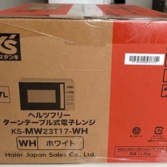 新品未開封 Haier 電子レンジ 17L ホワイト 保証あり 2026年3月購入 の画像