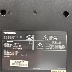 TOSHIBA REGZA 32V型液晶テレビ 32BC3の画像