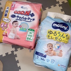 【未開封】GOON+テープM【開封済み】ムーニーマンパンツSの画像