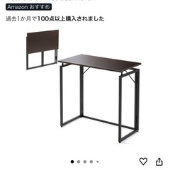 サンワダイレクト 折りたたみデスク コンパクト 幅73×奥行40×高さ70cm 耐荷重20㎏ 完成品 パソコンデスク 折り畳みテーブル ブラウン 100-DESKH075Mの画像