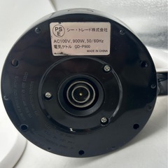 Vegetable 電気ケトル　ホワイト　の画像