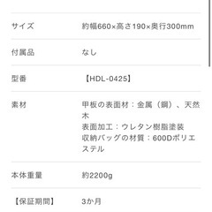 MOMTAG キャンプ用テーブル　ジャンク品 の画像