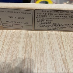 コーヒーテーブル　ローテーブルの画像