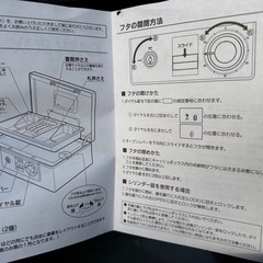 手提げ金庫 コインカウンター付きの画像