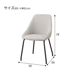 ニトリ セラミック大理石調ダイニングテーブル椅子セットの画像