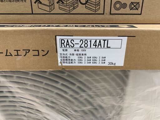 ＼家具＊家電のお店／【ｼﾞｬﾝｸﾞﾙｼﾞｬﾝｸﾞﾙ石川金沢店】 新品♪エアコン 東芝 RAS-2814TL ～10畳用 2024年製 