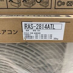 ＼家具＊家電のお店／【ｼﾞｬﾝｸﾞﾙｼﾞｬﾝｸﾞﾙ石川金沢店】 新品♪エアコン 東芝 RAS-2814TL ～10畳用 2024年製 の画像