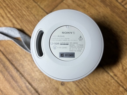 ◆美品◆動作品◆SONY◆ワイヤレススピーカー◆SRS-XB100◆ライトグレー