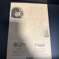 新品未使用テレビ台　　の画像