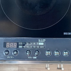 [4月末受け渡し] IRIS OYAMA IHコンロ2口  +台+カバーセットの画像