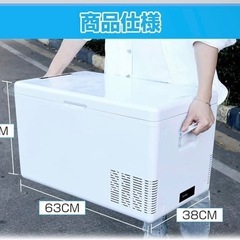 ECL 35L ポータブル冷凍庫冷蔵庫の画像