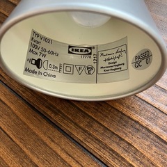 IKEAデスクライトの画像