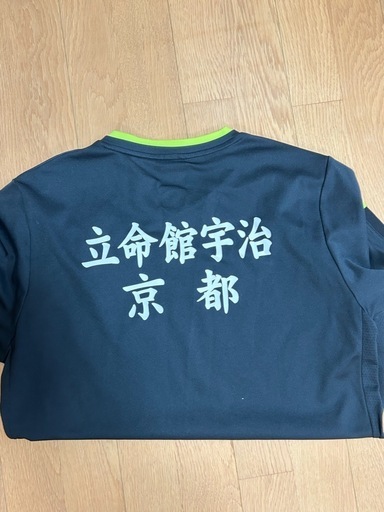 立命館宇治高校　男子　制服一式
