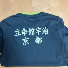 立命館宇治高校　男子　制服一式の画像