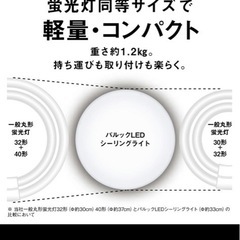 Panasonic照明の画像