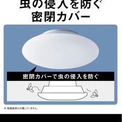 Panasonic照明の画像