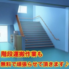 302⭐️2024年製美品★アイリスオーヤマ　冷凍庫　スキマックス　小型　スリムの画像