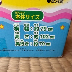 急募❗️子供、幼児テントの画像