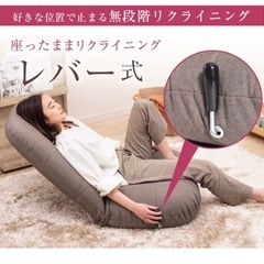 タンスのゲン　　ポケットコイル　レバー式座椅子の画像
