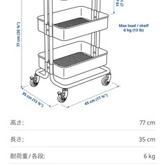 IKEA ロースコグ　専用ふた付きの画像