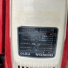 ホンダミニ耕運機こまめの画像