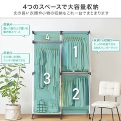 【4月11日or12日来られる方歓迎！】衣装収納ケースの画像