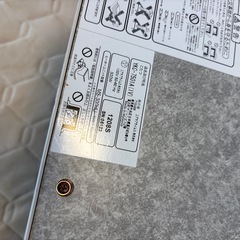 決まりました！こたつ ニトリ家具　の画像