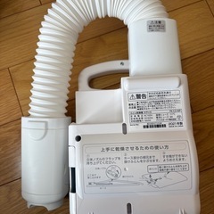 布団乾燥機の画像