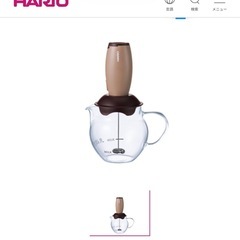 ハリオ　ミルクフォーマー　クリーマーの画像