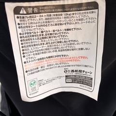 西松屋　B型ベビーカーの画像