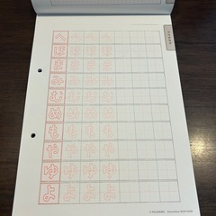 イラスト練習セットの画像