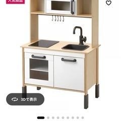 IKEA   おままごとキッチン　duktig ドゥクティグの画像