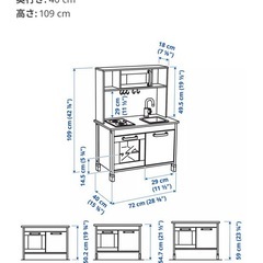 IKEA   おままごとキッチン　duktig ドゥクティグの画像
