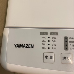 洗濯機2〜3人用　2025年モデル 美品 
本日のみの画像