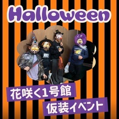 放課後等デイサービスでのパート・アルバイトの画像