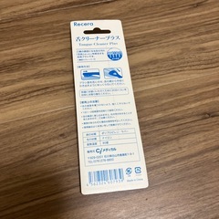 舌クリーナーの画像