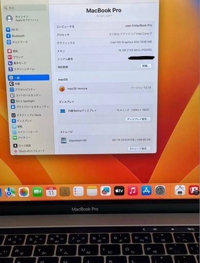 パソコン MacBook Pro 15-inch i7 16GB 512GB SSD