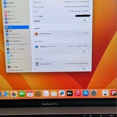 MacBook Pro 15-inch i7 16GB 512GB SSDの画像