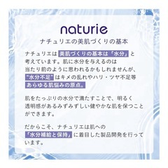 ハトムギ化粧水　500ml×３本の画像