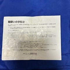 アウトドア　タープの画像