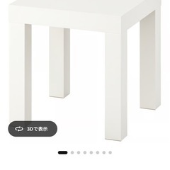 IKEA テレビ台、サイドテーブル、ハンガーラックの画像