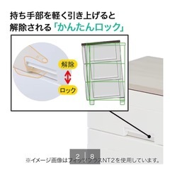 【ニトリ】チェスト  幅55cm4段の画像