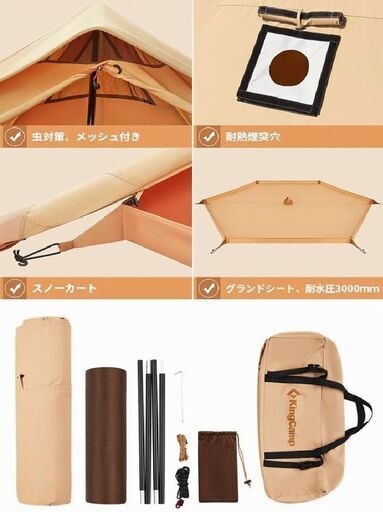 キャンプ ポータブル薪ストーブ&未使用ワンポールテント ポリコットン製3人用  セット