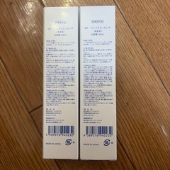 アンドジーノ　&GINO  2本　未使用の画像