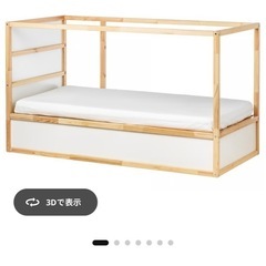 IKEA KURA キューラ　リバーシブルベッドの画像