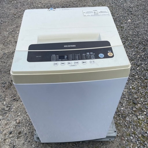 洗濯機 アイリスオーヤマ 7.0kg 21年製