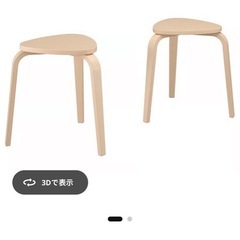 【引取に来て頂ければ交渉可❗️】IKEAスツールの画像