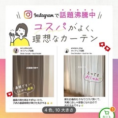 【新品】遮光カーテン 95％遮光 断熱 防音 モダンミニマリストスタイル 寝室 リビングルーム バルコニー窓用の画像